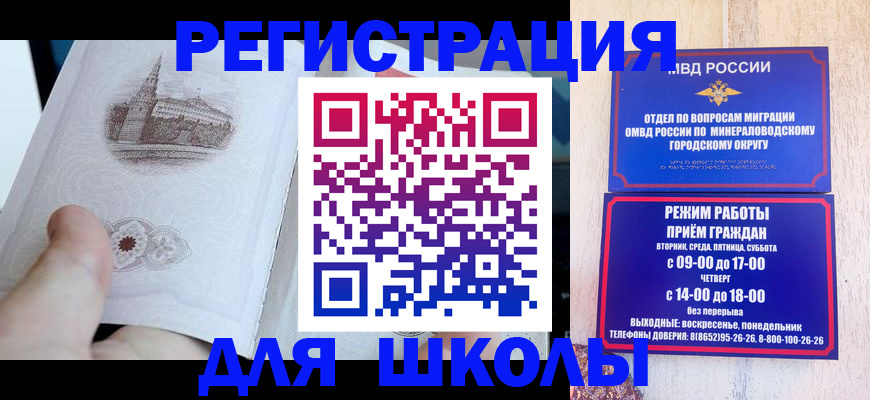 временная регистрация гарантия в Туймазы