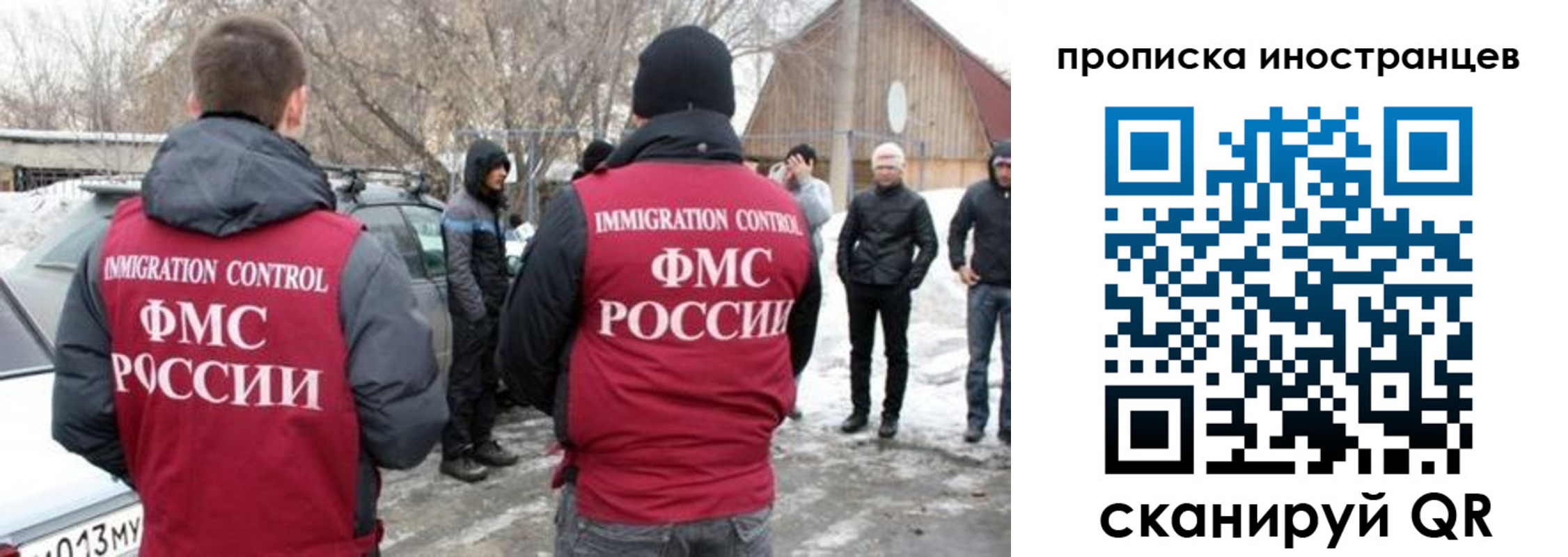 прописка от собственника в Туймазы