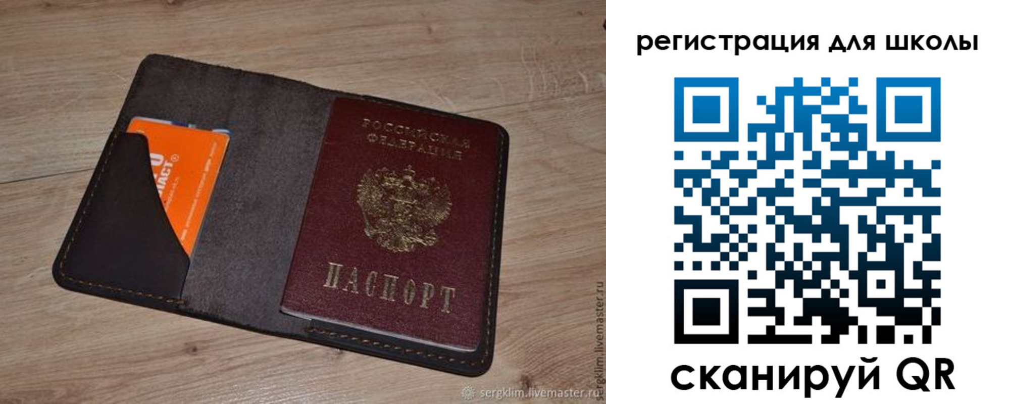 временная регистрация поиск в Туймазы
