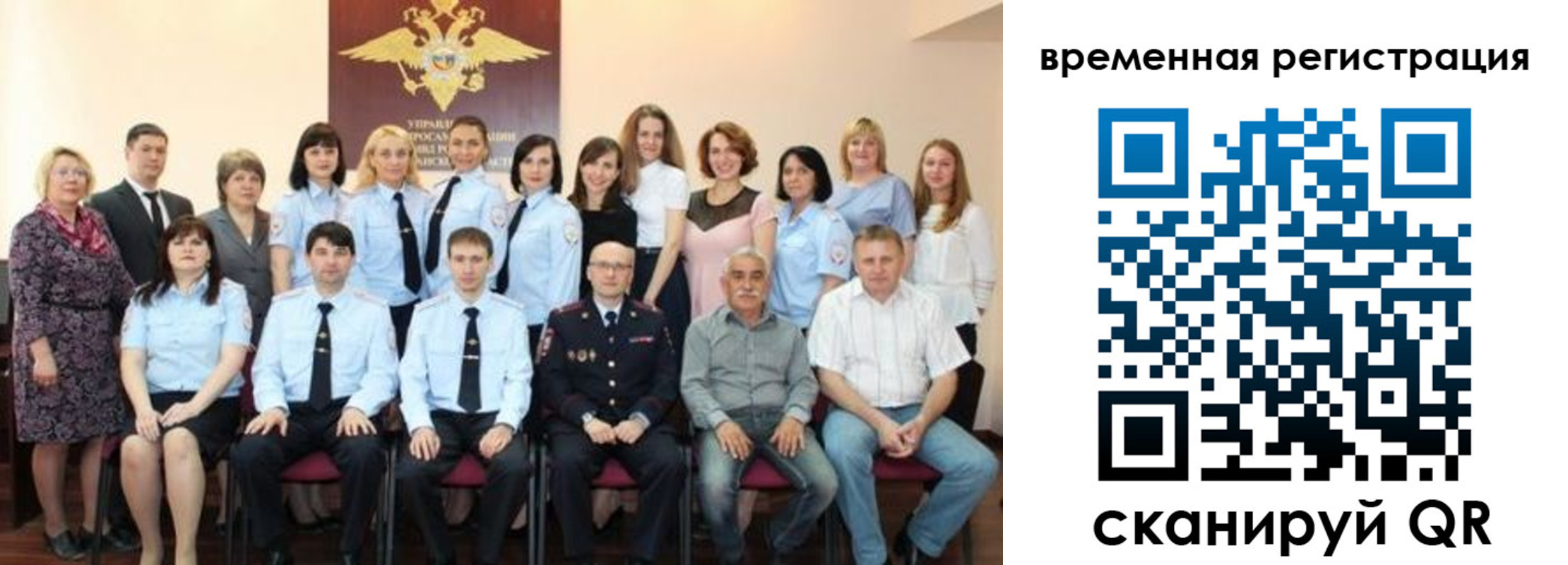 прописка в квартире в Туймазы