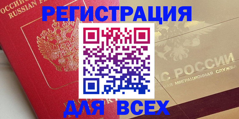 найти адрес прописки в Туймазы