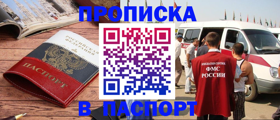 регистрация в Туймазы